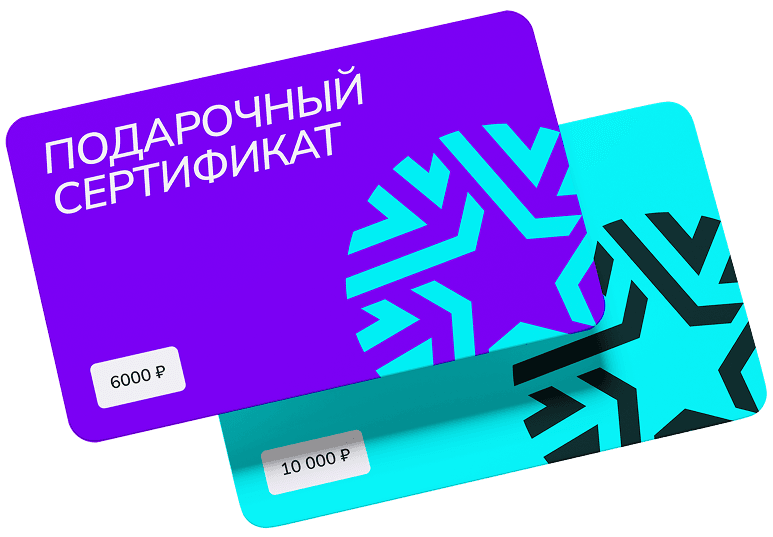 Подарочные сертификаты CyclingRace
